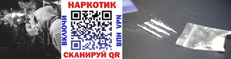 Купить Бошки Шишки  Меф  Кокаин  ГАШ  Сурск