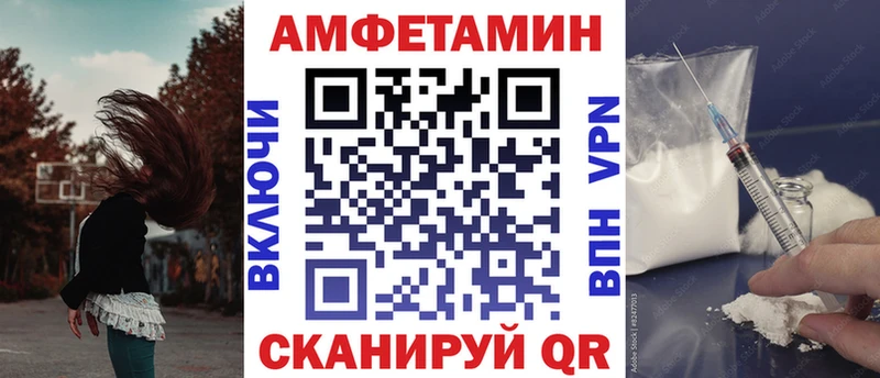 Купить закладки  Сурск  Amphetamine VHQ 