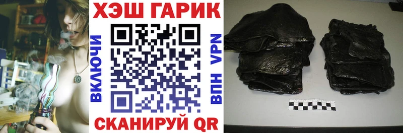 Купить закладки  Сурск  ГАШИШ hashish 