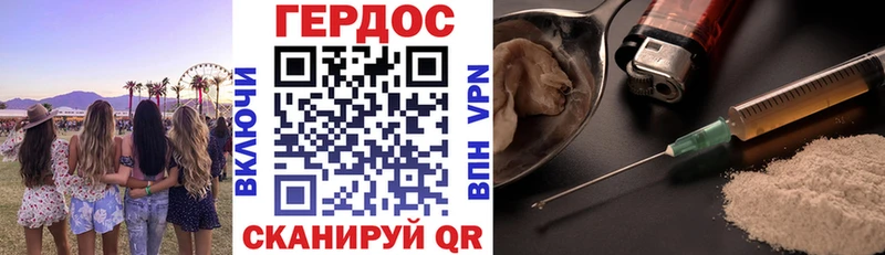 Купить закладки  Сурск  ГЕРОИН афганец 