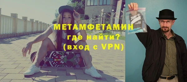 меф VHQ Сосновый Бор