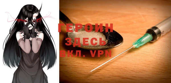 spice Сосновка