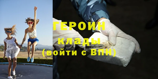 первитин Сосновоборск