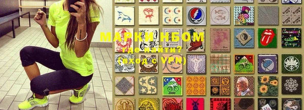 меф VHQ Сосновый Бор