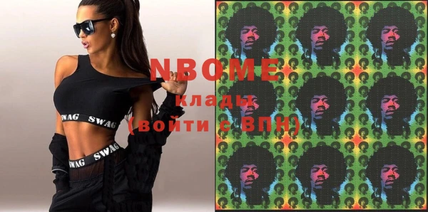 меф VHQ Сосновый Бор