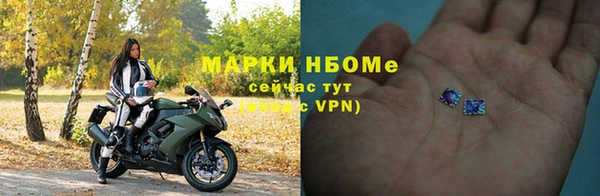 меф VHQ Сосновый Бор