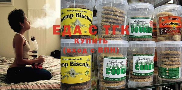 меф VHQ Сосновый Бор