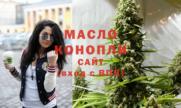 первитин Сосновоборск