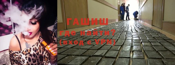 первитин Сосновоборск