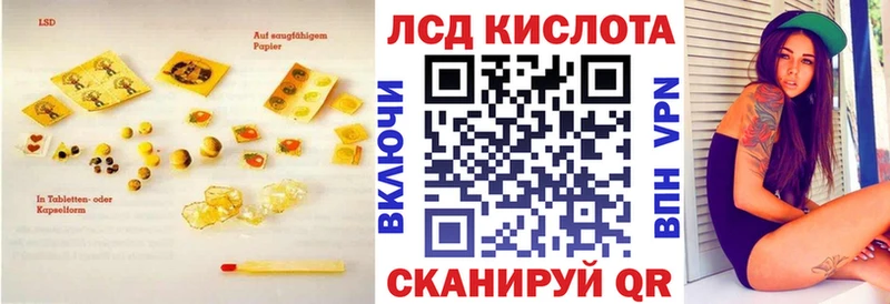 ЛСД экстази ecstasy  Купить закладки  Сурск 