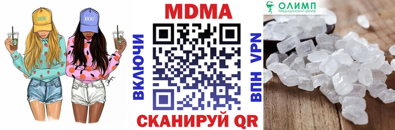 Купить закладки  Сурск  МДМА кристаллы 