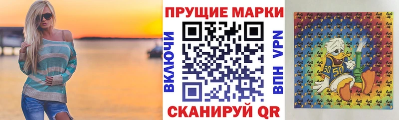 Купить  Сурск  Наркотические марки 1500мкг 