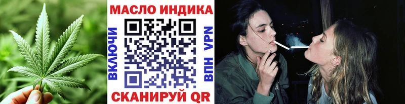 Дистиллят ТГК концентрат  Купить закладки  Сурск 